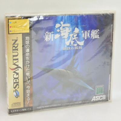 Sega Saturn SHIN KAITEI GUNKAN Unused 0611 ss - Image 1 of 4