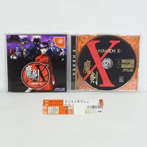 Dreamcast MAKEN X Spine * Sega dc - Picture 1 of 2