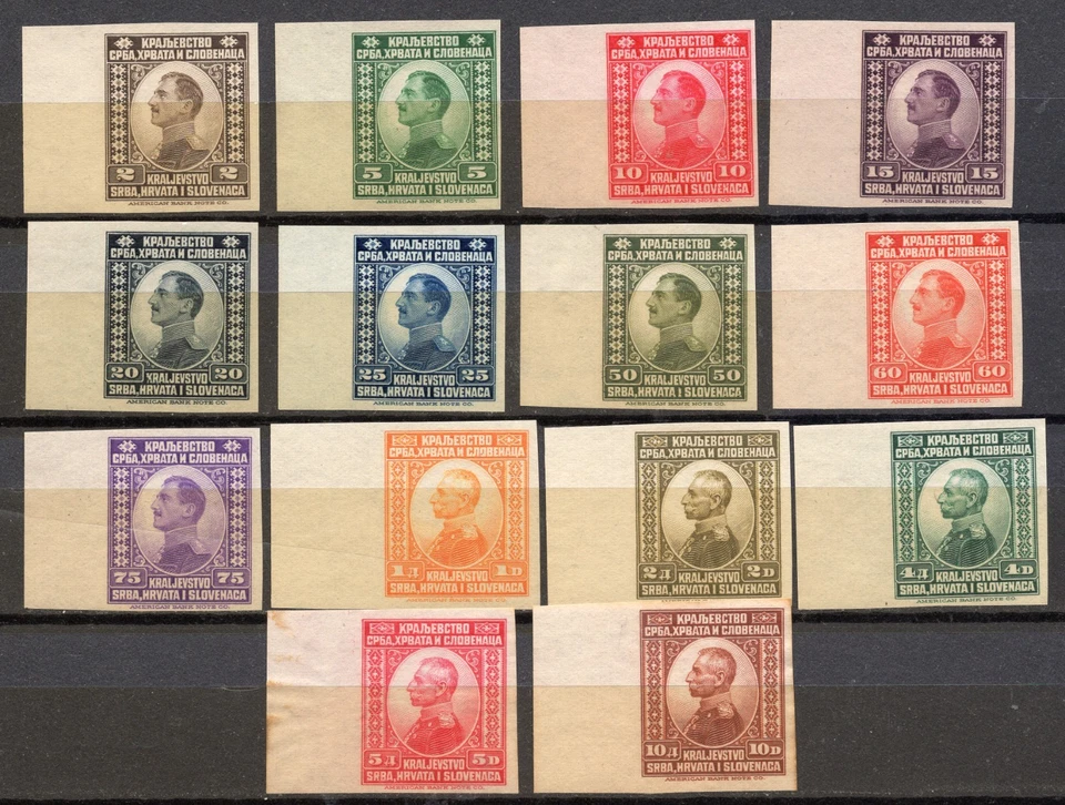 YUGOSLAVIA 1921 - DEFINITIVES COMPLETE SET - IMPERFORATED - MINT NO GUM - Image 1 of 1