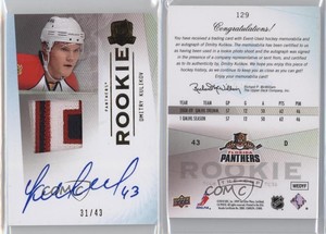 2009-10 Upper Deck The Cup Gold /43 Dmitry Kulikov #129 Rookie Auto RC