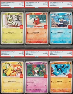 2025 POKEMON MCDONALD'S FULL & SEQUENTIAL PSA 10 SET PIKACHU Japanese - Picture 1 of 1