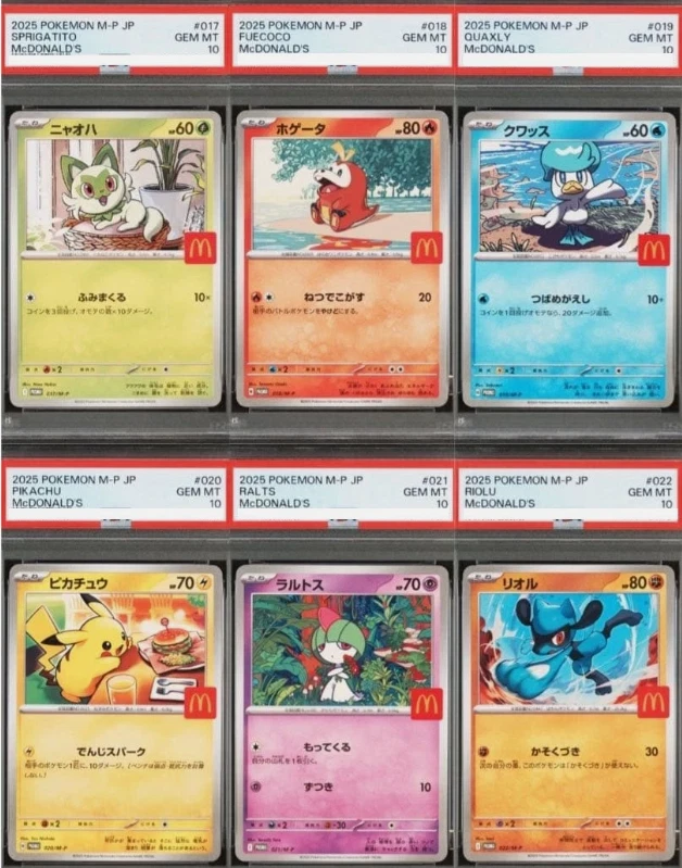 2025 POKEMON MCDONALD'S FULL & SEQUENTIAL PSA 10 SET PIKACHU Japanese - Image 1 of 1