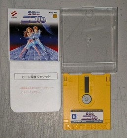 Ai Senshi Nicol Boxed (Nintendo Famicom Disk system FC) Japan import