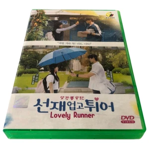 Lovely Runner Korean Drama DVD - TV Series English Subtitles (2024) 16 ep. FULL - Picture 1 of 6