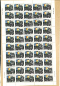 CANADA - PO SEALED SHEET OF 50 STAMPS  - SCOTT 690 - UN Habitat Conference - Picture 1 of 2