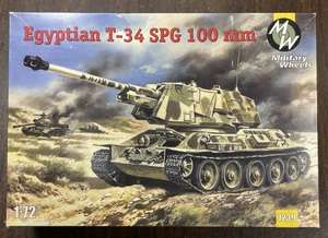 Egyptian T-34 SPG 100mm - Scala 1/72 Kit MW non assemblato #IMB72039 - Foto 1 di 4