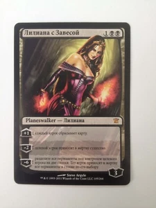 Russian Liliana of the Veil MTG Innistrad Magic The Gathering - Picture 1 of 3