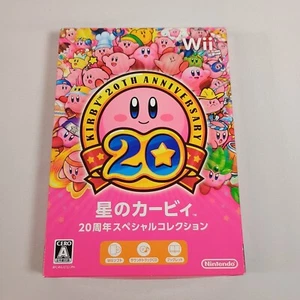 Japanese Kirby's Dream Land Kirby 20th Anniversary Wii Nintendo NO SOUNDTRACK - Picture 1 of 16