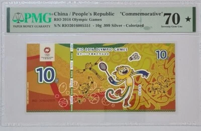 2016 CHINA "COMMEMORATIVE" 10g.999 Silver PMG70★ SUPERB GEM UNC 'Rio Olympic Ga' - Image 1 of 4