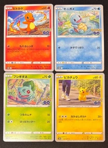 x4 Lot - Pokemon GO - Pikachu Squirtle Charmander Bulbasaur - Japanese - NM - Picture 1 of 2