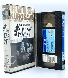 The Art Of Akira Kurosawa VHS Masterpieces of the Great Director Red Beard I - Imagen 1 de 1