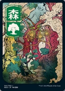 MTG - (Full Art) FOREST #301 - Kamigawa: Neon Dynasty (C) - Picture 1 of 1