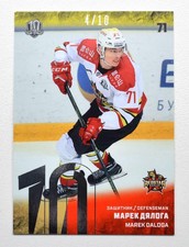 2018-19 Sereal Premium KHL 2017-18 SILVER Foil #KRS-006 Marek Daloga 04/10