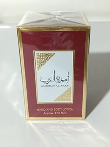Ameerat Al Arab Hand And Body Lotion 45ml - Bild 1 von 8