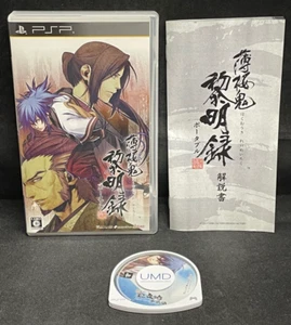 Hakuoki: Reimeiroku Portátil (JPN) (Sony PSP) Completo Probado - Imagen 1 de 3