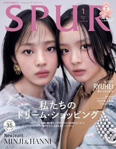 [New!] SPUR January 2025 NewJeans MINJI & HANNI Japanese Fashion Magazine / JPN - Bild 1 von 3