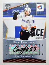 2015-16 KHL Severstal Cherepovets Autograph #SEV-A10 Igor Skorokhodov 37/50