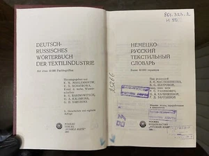 Dictionary - Deutsch-Ru... Wörterbuch der Textilindustrie, 1981's - Imagen 1 de 22