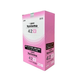Lion DENT.EX Systeme toothbrush 20 pieces 42M (regular) - Picture 1 of 3