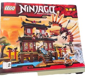 LEGO - Ninjago 2507 Fire Template Instructions manual booklet #2 Only