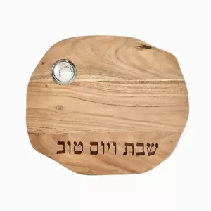 Schabbat Challah Brett - Modern Judaica - Made in Israel - Akazienholz - Bild 1 von 1