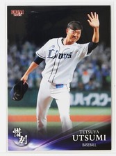 TETSUYA UTSUMI (Baseball) - 2023 BBM sports Trading Card "Farewell"