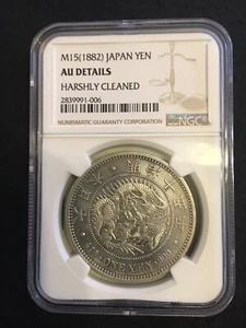 M15 1882 Japan Yen NGC - Bild 1 von 2