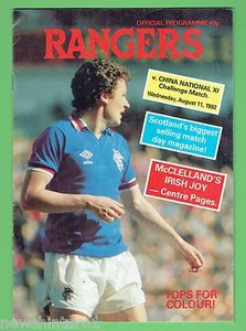 #D230. GLASGOW RANGERS FOOTBALL PROGRAM 11th Aug. 1982, CHINA NATIONAL XI - Picture 1 of 2