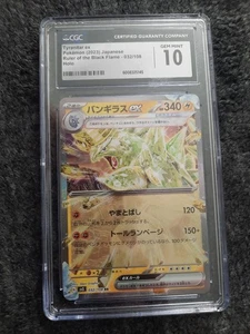 Tyranitar ex 032/108 Sv3:Ruler of the Black Flame Holo Japanese CGC Gem Mint 10 - Picture 1 of 4