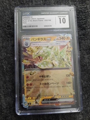 Tyranitar ex 032/108 Sv3:Ruler of the Black Flame Holo Japanese CGC Gem Mint 10 - Image 1 of 4