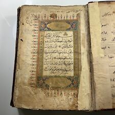 ANTIQUE OTTOMAN TURKEY ARABIC ISLAMIC MANUSCRIPT QURAN ILLUMINATED KORAN 1700