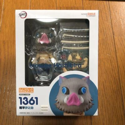 Nendoroid 1361 Demon Slayer Kimetsu no Yaiba Inosuke Hashibira Good Smile GSC - Bild 1 von 4