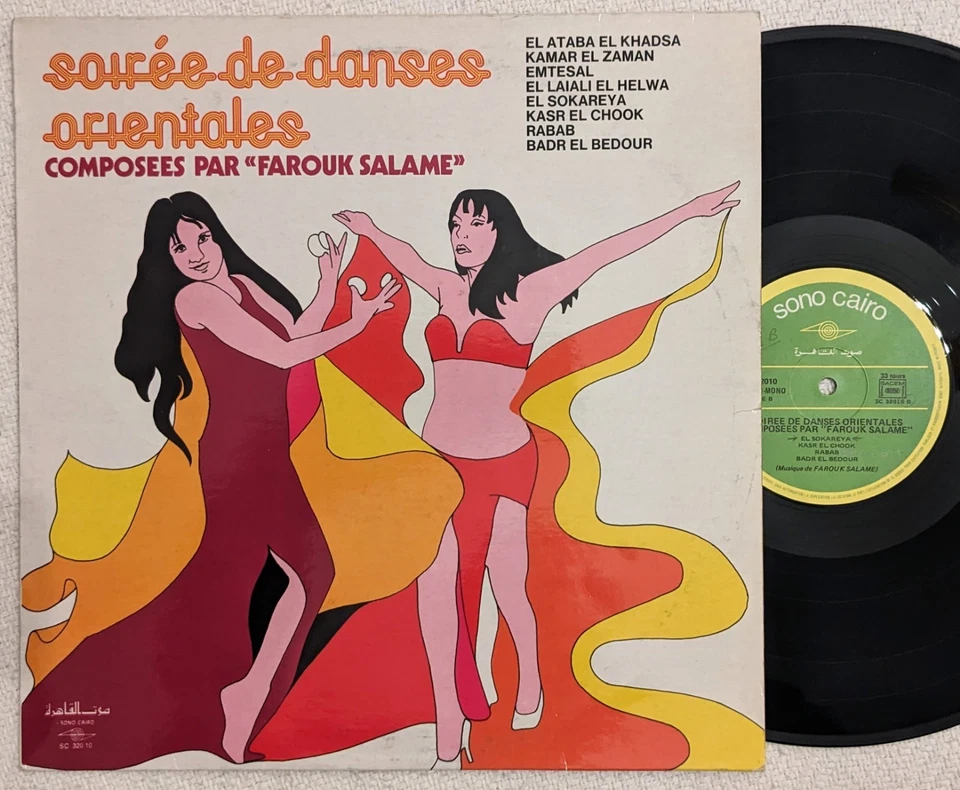 Farouk Salama فاروق سلا SOIREE DE DANSES ORIENTALES Sono Cairo SC32010 import LP - Image 1 of 4