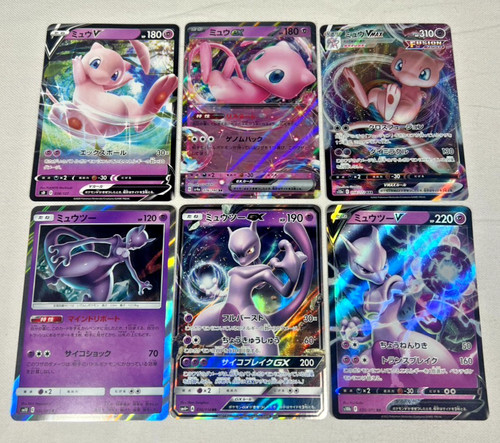 CGC 9.5 MINT Japanese Pokemon 2017 Mewtwo GX 036/114 | eBay
