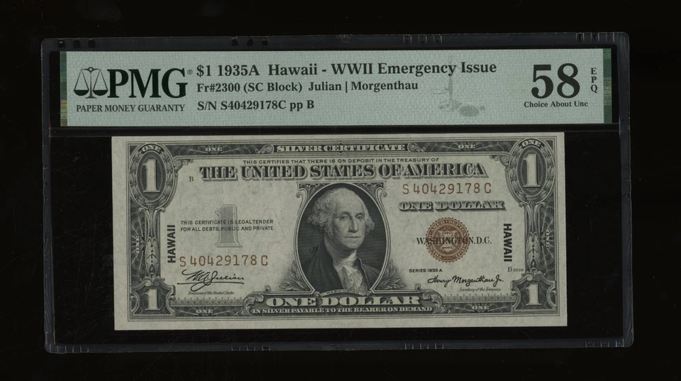 DBR 1935-A $1 Silver Hawaii SC Block Fr. 2300 PMG 58 EPQ Serial S40429178C - Image 1 of 2
