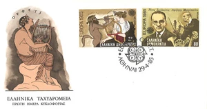 GREECE 1985, EUROPA CEPT, FDC - Picture 1 of 1