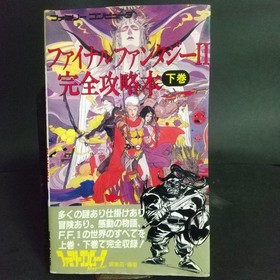 Final Fantasy 2 Strategy Guide Vol 2 Famicom Map Game Book Classic Used