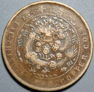 1907 CHINA Empire Tai-Ching-Ti Kuo Tientsin Central Mint Ten 10 Cash 4 dots - Picture 1 of 2