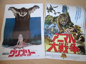 GRIZZLY&DAY OF THE ANIMALS - original Japan movie vintage Press sheet - Picture 1 of 8