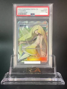 Pokemon TCG S-Chinese Card Sun&Moon LUSAMINE CSM1b 182/151 SR GEM Mint PSA 10 - Bild 1 von 3