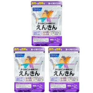 FANCL Advanced Vision Support Supplement 30 Day Supply Set of 3 - Picture 1 of 3