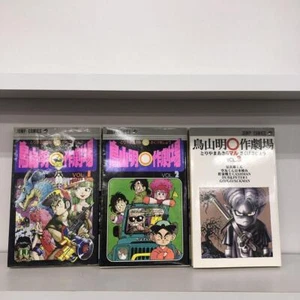 Teatro Manga de Akira Toriyama Vol. 1-3 3-Book set edición japonesa NUEVO - Imagen 1 de 6