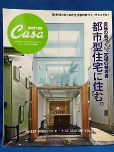 USED Casa BRUTUS Finest Homes 21st Century Vol.4 Japan Magazine Extra Issue 2015 - Picture 1 of 12