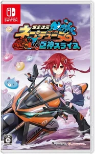 Hyperdimension Neptunia VS Sega Hard Girls PS4 Japan Used - Picture 1 of 5