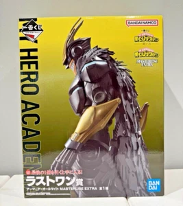 Ichiban Kuji My Hero Academia Weave Power Last One Armored All Might Figure - Picture 1 of 3