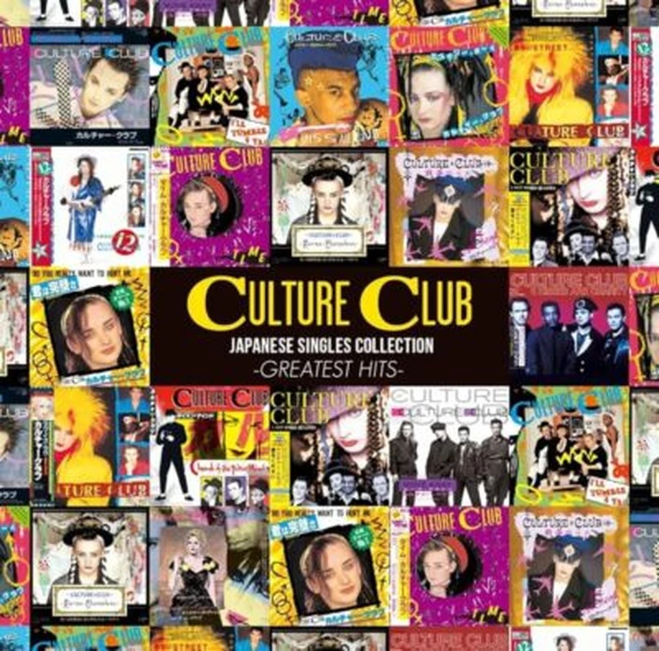 Culture Club-Japanese Singles Collection -Greatest Hits--JAPAN SHM-CD+DVD - Image 1 of 1