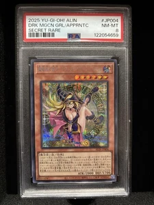 2025 YuGiOh JP004 Dark Magician Girl The Magician's Apprentice Secret Rare PSA 8 - Picture 1 of 3