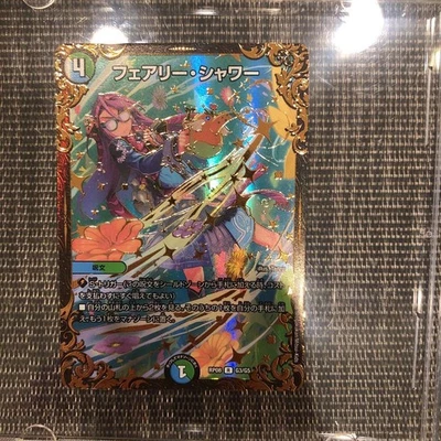 Duel Masters Fairy Shower Trading Card Individual Card Available Good - Image 1 of 2