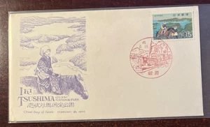 #1022 Japan Iki-Tsushima quasi-national park  FDC with cachet - Picture 1 of 1