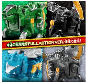 Zyuden Sentai Kyoryuger DX Western Combo & Kung Fu Combo Set FULLACTION Figur - Bild 1 von 6